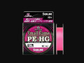 Sznur Sunline Small Game PE-HG 150m #0.3
